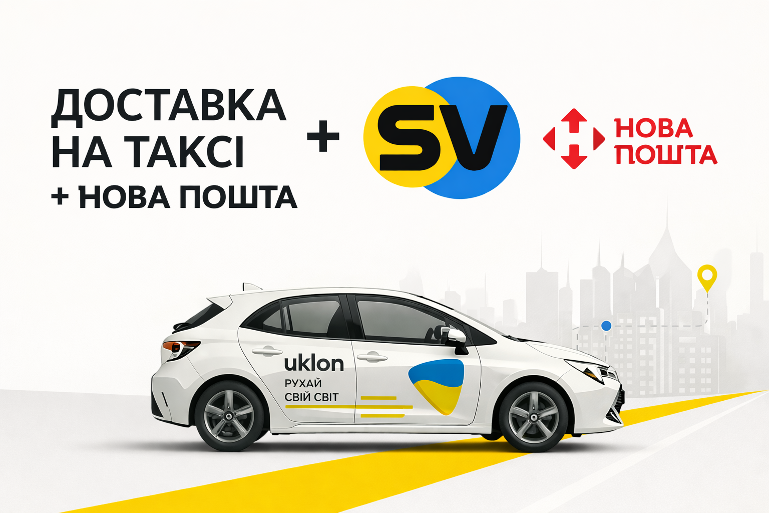 Laptop delivery for cleaning to UASVIT service center